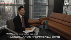 에이앤랩 변호사 인터뷰 이미지
