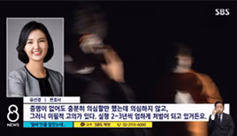 에이앤랩 변호사 인터뷰 이미지