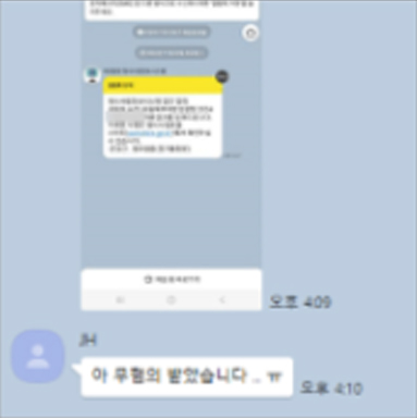 고객 후기 2