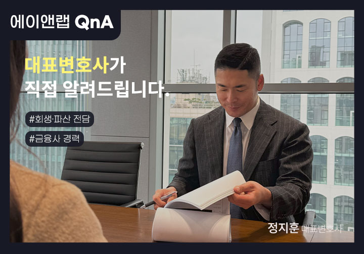 홈페이지 q&a 본문(박 회생)