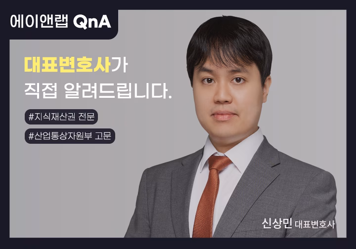 홈페이지 q&a 본문(신 지재)