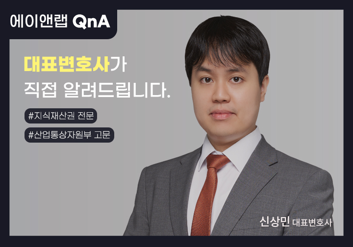 홈페이지 q&a 본문(신 지재)