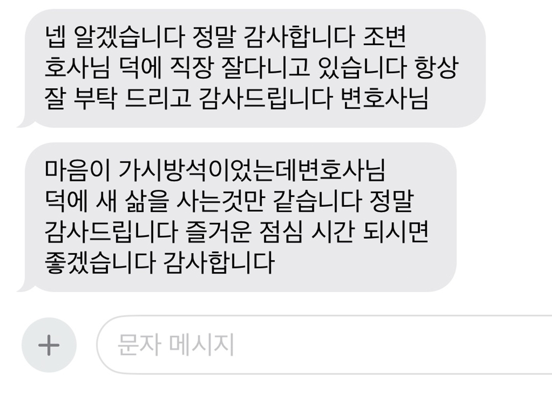 고객 후기 2
