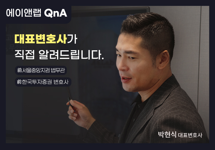 홈페이지 q&a 본문(박 금융, 회생)